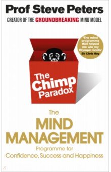 Peters Steve - The Chimp Paradox