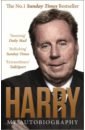 Redknapp Harry Always Managing redknapp harry it shouldn’t happen to a manager how to survive the world s hardest job