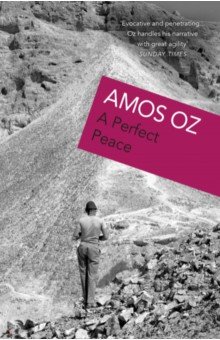 Oz Amos - A Perfect Peace