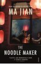 Ma Jian The Noodle Maker ma jian stick out your tongue