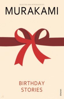 

Birthday Stories