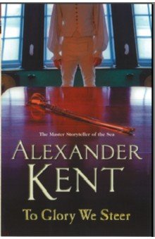 Kent Alexander - To Glory We Steer