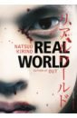 цена Kirino Natsuo Real World