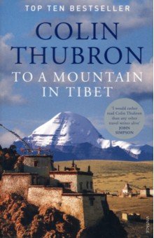 Thubron Colin - To a Mountain in Tibet