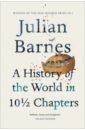 Barnes Julian A History Of The World In 10 1/2 Chapters цена и фото