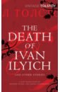 Tolstoy Leo The Death of Ivan Ilyich and Other Stories tolstoy leo the death of ivan ilyich