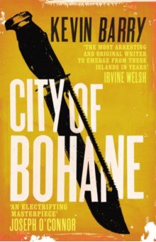 Обложка книги City of Bohane, Barry Kevin