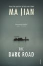 Ma Jian The Dark Road ma jian the dark road