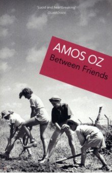 Oz Amos - Between Friends