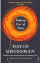 цена Grossman David Falling Out of Time