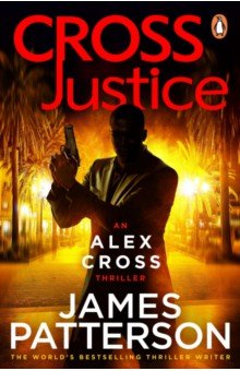 Patterson James - Cross Justice