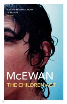 Обложка книги The Children Act, McEwan Ian