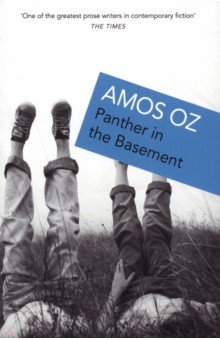 Oz Amos - Panther In The Basement