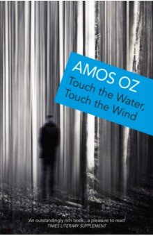 Oz Amos - Touch the Water, Touch the Wind