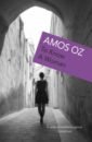 Oz Amos To Know A Woman oz amos judas