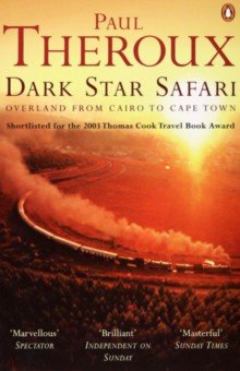 Dark Star Safari. Overland from Cairo to Cape Town