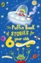 Lively Penelope, Storr Catherine, Bomans Godfried The Puffin Book of Stories for Six-year-olds stimson joan stories for 5 year olds