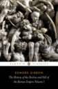 Gibbon Edward The History of the Decline and Fall of the Roman Empire. Volume I