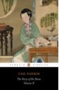 Cao Xueqin The Story of the Stone. Volume 2 книжка раскраска dream of red mansions в древнем стиле