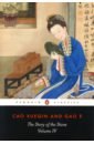 цена Cao Xueqin The Story of the Stone. Volume 4
