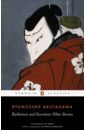 Akutagawa Ryunosuke Rashomon and Seventeen Other Stories david peace patient x the case book of ryunosuke akutagawa