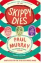 Murray Paul Skippy Dies
