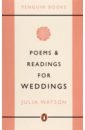 Watson Julia Poems and Readings for Weddings fried erich love poems