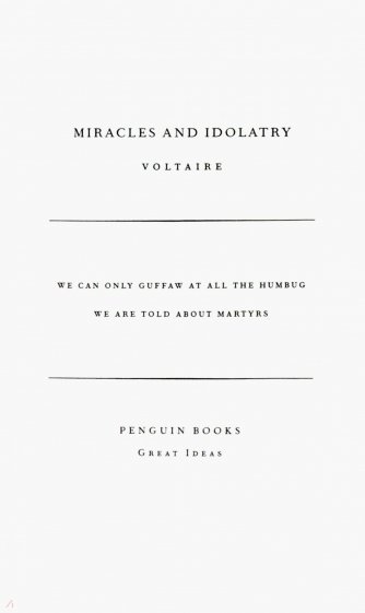 Miracles and Idolatry