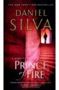 Silva Daniel Prince of Fire silva daniel house of spies