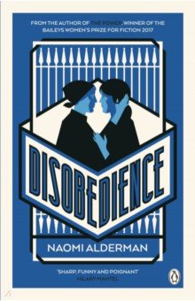 Обложка книги Disobedience, Alderman Naomi