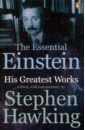 Einstein Albert The Essential Einstein. His Greatest Works hawking stephen on the shoulders of giants the great works of physics and astronomy