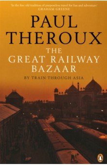 Theroux Paul - The Great Railway Bazaar. By Train Through Asia