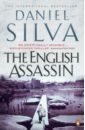Silva Daniel The English Assassin silva daniel the order