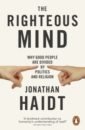 цена Haidt Jonathan The Righteous Mind. Why Good People are Divided by Politics and Religion
