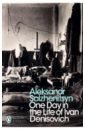 Solzhenitsyn Aleksandr One Day in the Life of Ivan Denisovich solzhenitsyn a the gulag archipelago volume 1