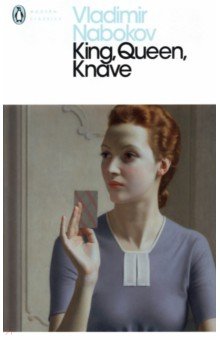 Обложка книги King, Queen, Knave, Nabokov Vladimir