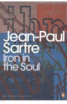 

Iron in the Soul