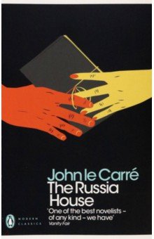 Le Carre John - The Russia House