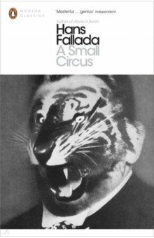 A Small Circus