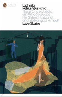 There Once Lived a Girl Who Seduced Her Sister s Husband, And He Hanged Himself. Love Stories