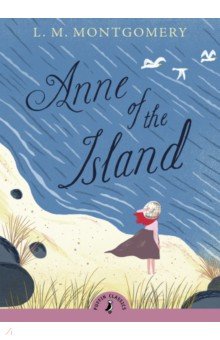 

Anne of the Island