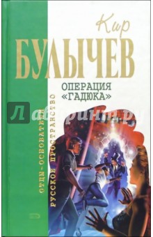 http://img2.labirint.ru/books/88772/big.jpg