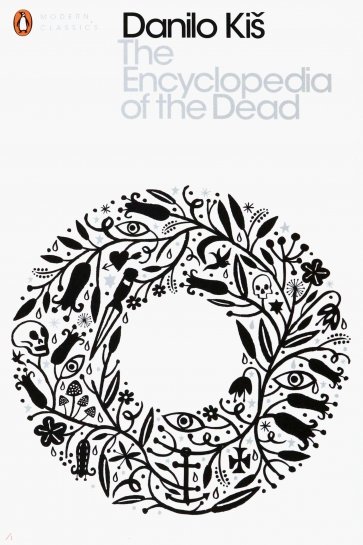 The Encyclopedia of the Dead