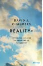 Chalmers David J. Reality+. Virtual Worlds and the Problems of Philosophy lanier jaron dawn of the new everything a journey through virtual reality