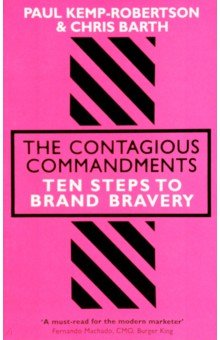 

The Contagious Commandments. Ten Steps to Brand Bravery