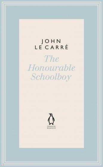 The Honourable Schoolboy