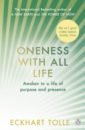 Tolle Eckhart Oneness With All Life this link is for reissuing the package please take it carefully thank you very much