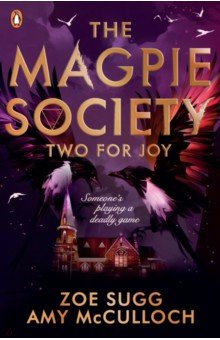 Sugg Zoe, Маккаллоу Эми - The Magpie Society. Two for Joy