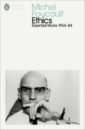 Foucault Michel Ethics. Essential Works 1954-1984 witzel morgen the ethical leader