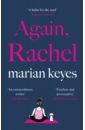 Keyes Marian Again, Rachel mcdonagh m a very very very dark matter